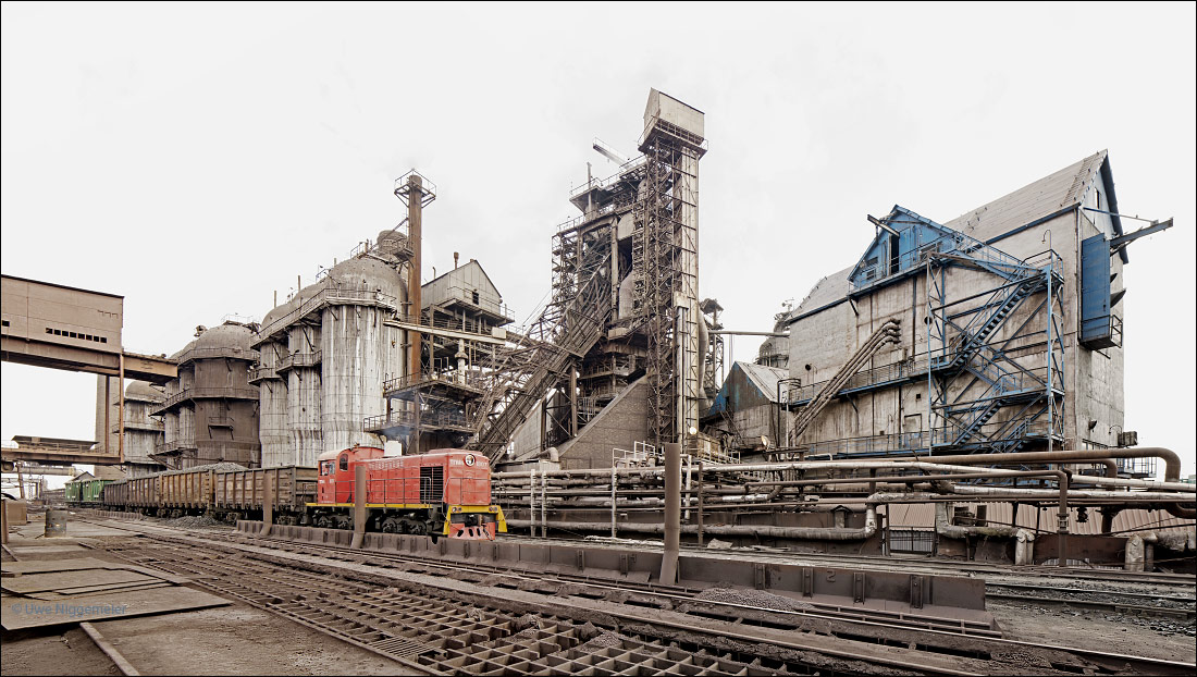 Donetsk metallurgical plant